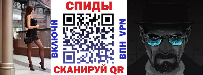 Купить закладки  Котовск  Амфетамин 97% 