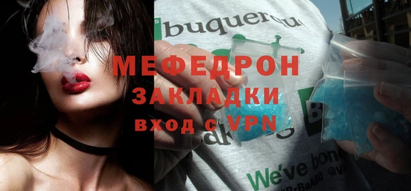 таблы Бородино
