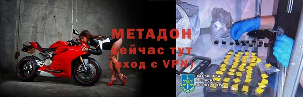 2c-b Бронницы