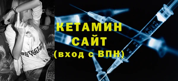 2c-b Бронницы
