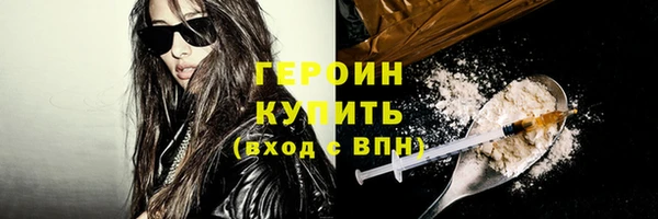2c-b Бронницы