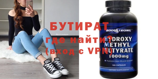 таблы Бородино