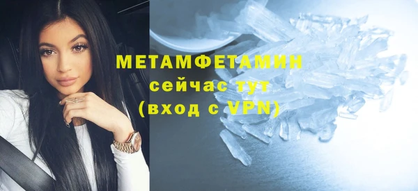 наркотики Бугульма