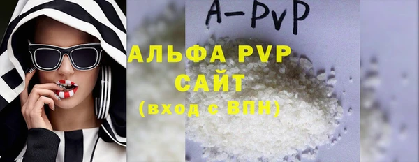 наркотики Бугульма