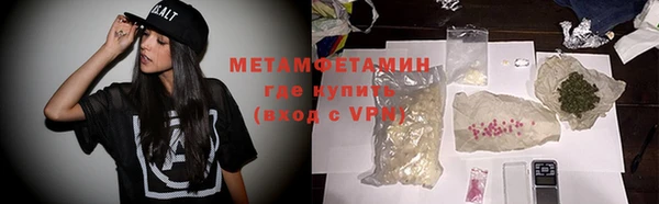 таблы Бородино