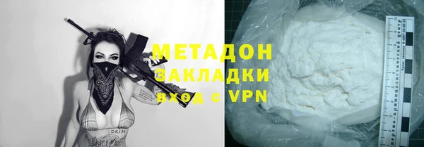 наркотики Бугульма