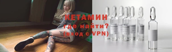таблы Бородино