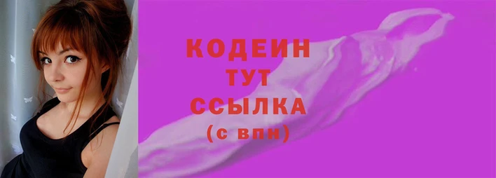 2c-b Бронницы