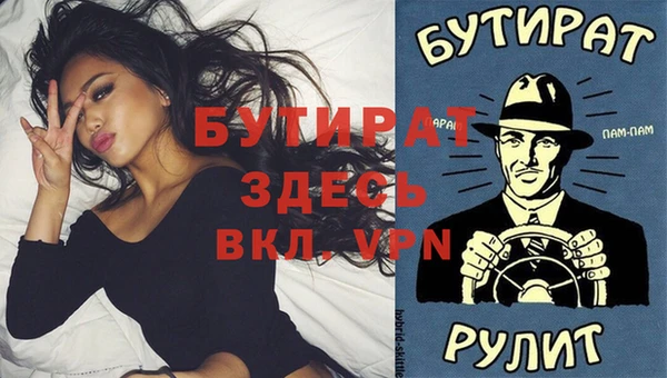 наркотики Бугульма