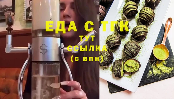 2c-b Бронницы