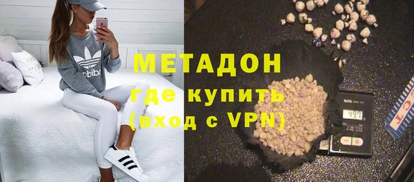 наркотики Бугульма