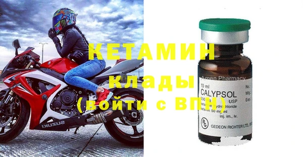 2c-b Бронницы