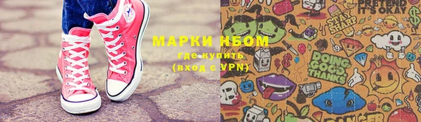 наркотики Бугульма