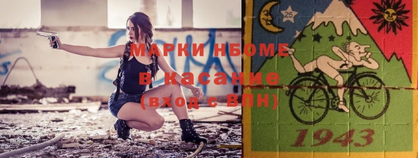 2c-b Бронницы