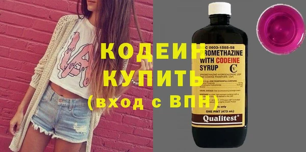 2c-b Бронницы