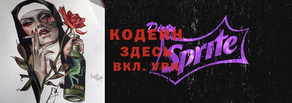 наркотики Бугульма