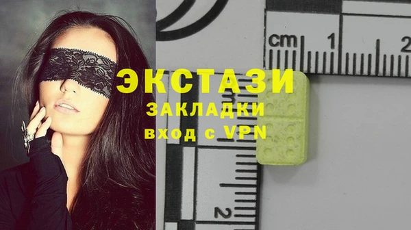 2c-b Бронницы