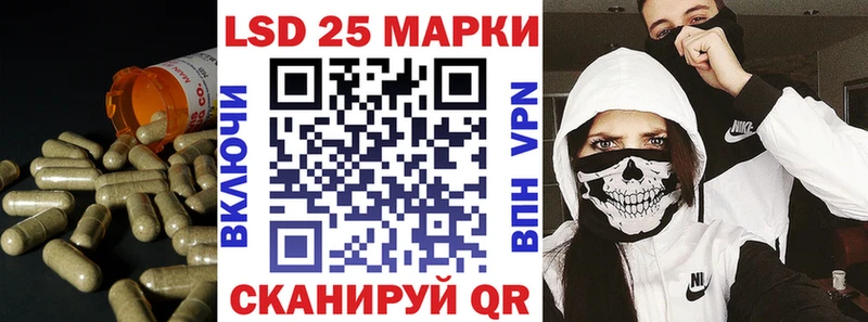 Купить где  Котовск  LSD-25 экстази кислота 