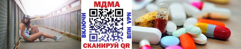 Купить  Котовск  MDMA crystal 