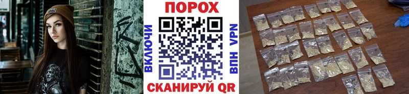 Первитин пудра  Купить закладки  Котовск 
